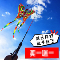 Childrens fishing rod kite telescopic mini cartoon plastic Sha Yan goldfish breeze Yifei 2021 new