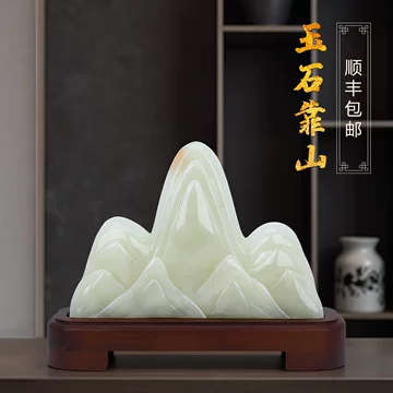 寿山石置物高升山水石料事務家庭玉鎮宅工芸品宝石玉器置物 楽天市場】寿山石 置物の通販 置物