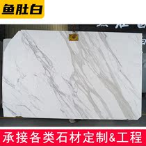Fish maw white marble Imported from Italy high-end luxury decoration villa project hardcover repair wall background wall