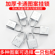 Small cartoon padlock lock waterproof anti-theft home anti-pry universal small lock student dormitory cabinet door lock