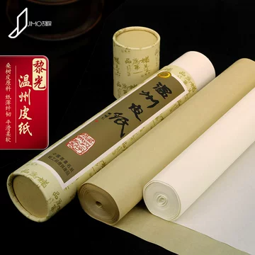 温州皮纸-温州皮纸促销价格、温州皮纸品牌- 淘宝