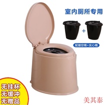 Movable elderly pregnant woman household toilet simple deodorant portable plastic toilet indoor toilet