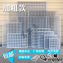 Supermarket adhesive hook shelf hanging net hanging wall shelf fixed wall-mounted hole mesh piece hanging board jewelry wall