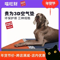 GiGwi is expensive for dog cushions to sleep with four seasons universal removable and washable bite-resistant small large dog dog mattress