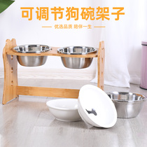 Dog Bowl shelf protection cervical ceramic large stainless steel medium and large dog food basin anti-knock-over adjustment height angle