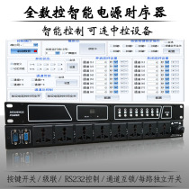 Black independent switch Intelligent 8-way power sequencer RS232 serial port control programmable interface software