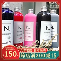 Japanese napla napla N color color color color care shampoo conditioner dyed lock color care repair
