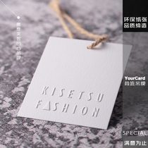 Fashion bumpy letter tag womens personalized design printing custom factory direct sales