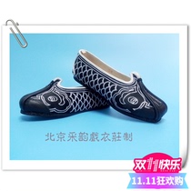 Beijing drama boutique fish scales sprinkle shoes fish shoes Zhang Fei shoes Beijing opera sprinkle shoes Beijing opera sprinkles shoes
