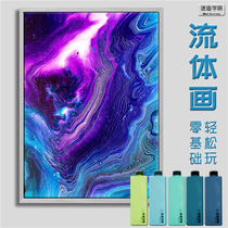 (Fluid propylene) fluid painting special pigment diy material set silicone oil cell decorative painting pouring medium