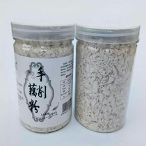 Hand-cut lotus root powder Jiangxi Guangchang specialty farm hand-made sugar-free and additive-free original flaky pure lotus root powder