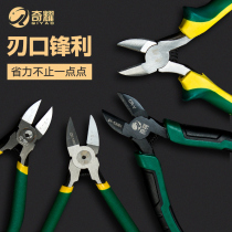 Qi Yao oblique-nose pliers multifunctional oblique pliers electrical scissors wire cutters industrial grade water mouth pliers tools Germany Japan