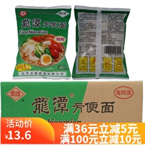  Old Beijing Miyun produced Longtan instant noodles dried seafood Beijing instant noodles instant noodles braised spicy noodles whole box