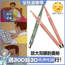Buy two minus five VEECCI only color eyeliner waterproof sweat not dizzying inner eyeliner posture