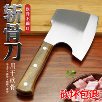 Stainless steel chopped tomahawk head knife thickened Germany chopped bone machete machete machete knife cut bone knife home butcher forge