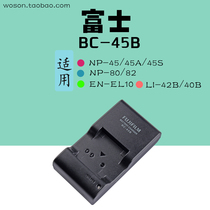 leica Leica sofort charger Leica clapping up the original fit charger BP-DC17 battery charger