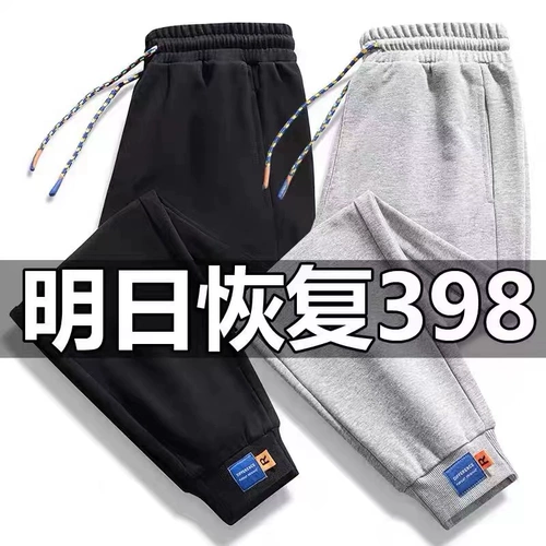 Осенние утепленные тонкие штаны для влюбленных подходит для мужчин и женщин для отдыха