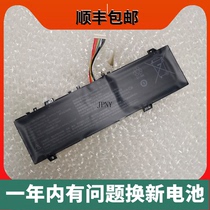 The one it was originally shipped for dai xun ENZ Gamebook X36 X36A X36E-3 K36 15 6 inch battery