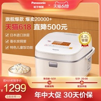 Panasonic IH smart rice cooker Japan multi-functional household large-capacity rice cooker official flagship store HQ153