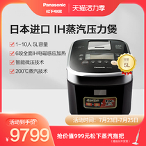 Panasonic SPZ183 household rice cooker 5L Japan imported large capacity rice cooker 4-6-8 people official flagship store