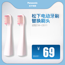 Panasonic electric toothbrush head original 2 replacement head accessories WEW0957 fit EW-DS11