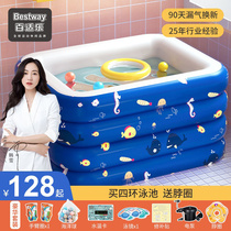 Bestway Baby Swimming Pool Baby Swimming Pool Home Foldable Thick Children Swimming Bucket Inflatable Pool