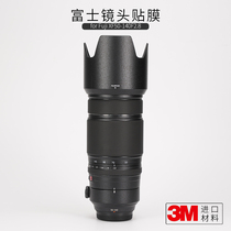 Fuji Fuji XF50-140F2 8 Lens All-inclusive Film Carbon Fiber 50140 Shadow Camouflage Sticker 3m