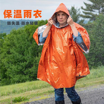 First aid blanket insulation raincoat outdoor poncho should first aid blanket rescue blanket marathon wild cross-country multifunctional raincoat