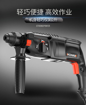 Germany imported Bosch Comez light electric hammer three-purpose impact drill household industrial grade multifunctional power tools