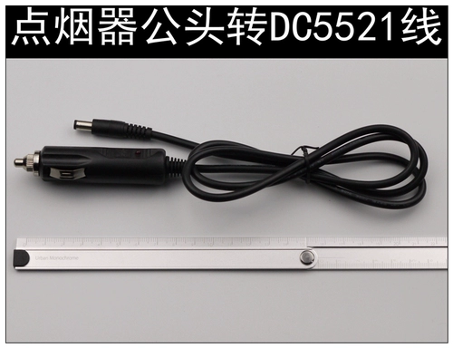 DC, медное оборудование, шнур питания, зажигалка, зарядный кабель, 12v