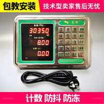  Universal 200 kg electronic scale instrument head 300kg display display 600 kg scale head electronic screen