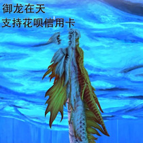 Cool dog starry live gift Ancient giant Kun Moonlight City Ocean elf Koi romantic balloon flying dragon in the sky