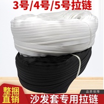 White long zipper 3 360 meters thick nylon zipper 4 5 180 meters sofa cover special black zipper