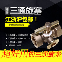 All copper thickened copper plug valve pressure gauge three-way valve two-way gauge valve three-way cock 4 cents-M20x1