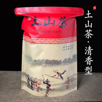 (Chaoshan Tushan Tushan Tea) Huilai Farmers Homemade Handmade Tea Oolong Tea Zhaoan Fujian Bixian Tea