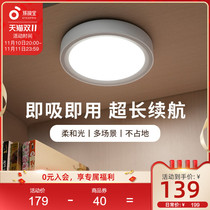 Childrens treasure eye protection charging desk lamp desk ceiling lamp emergency cool lamp student bedroom bunk bedside lamp