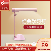 Childrens eye protection eye light creative folding table lamps eye protection students study dormitories Read writing lamps VR286