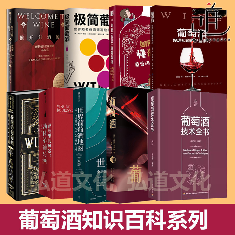 懂酒-懂酒促销价格、懂酒品牌- 淘宝