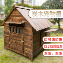 Four Seasons Universal Wooden Kennel Outdoor Rainproof Pet Nest Outdoor Dog House House Type Kennel Warm Large Dog House