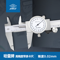 Ha gauge with table caliper Ha gauge caliper 0-150 0-200 0-300mm accuracy 0 02mm new with anti-counterfeiting
