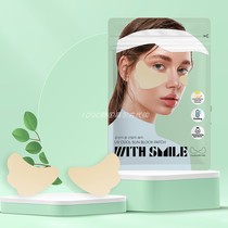 (Buy 2 send 1) Korean WithSmile Golf Anti-UV sticker outdoor face kini moisturizing patch 8 pieces