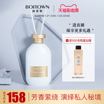 Bing Xili Natural series aromatherapy 150ml Long-lasting light fragrance Natural fresh home living room bedroom fire-free aromatherapy