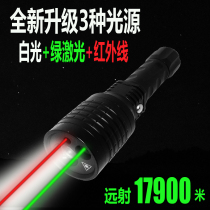 Strong light LED ultra-far laser laser anti-wolf infrared flashlight zoom outdoor household laser flashlight