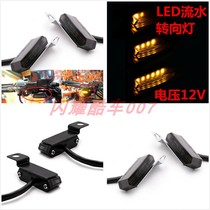Mavericks U1 NIS N1 N1s electric car modified mini LED front turn signal turn light 12V universal