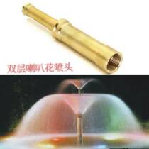 All-copper double-layer horn nozzle pool rockery waterscape landscape fountain Morning glory nozzle 1 1 5 inches