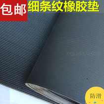 Rubber sheet Rubber pad Black pinstripe non-slip rubber sheet Car rubber pad Wear-resistant rubber foot pad