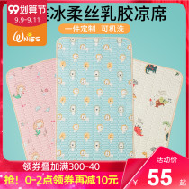 Childrens Mat kindergarten special soft baby available breathable sweat-absorbing baby crib summer mat Ice Silk summer