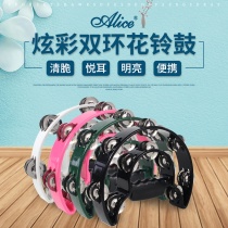 alice alice flower tambourine double ring tambourine childrens percussion instrument hand bell KTV bar accompaniment Bell
