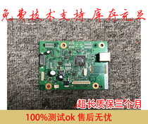 Applicable to HP HP 1136 motherboard HP HP M1136 motherboard HP M1136 interface board USB