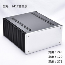 All aluminum small A power amplifier chassis 2412 blank version A B 1969 class A power amplifier